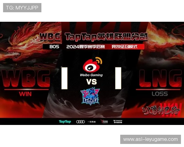 LPL决赛下路双人组联动直接结束比赛,精彩绝伦!